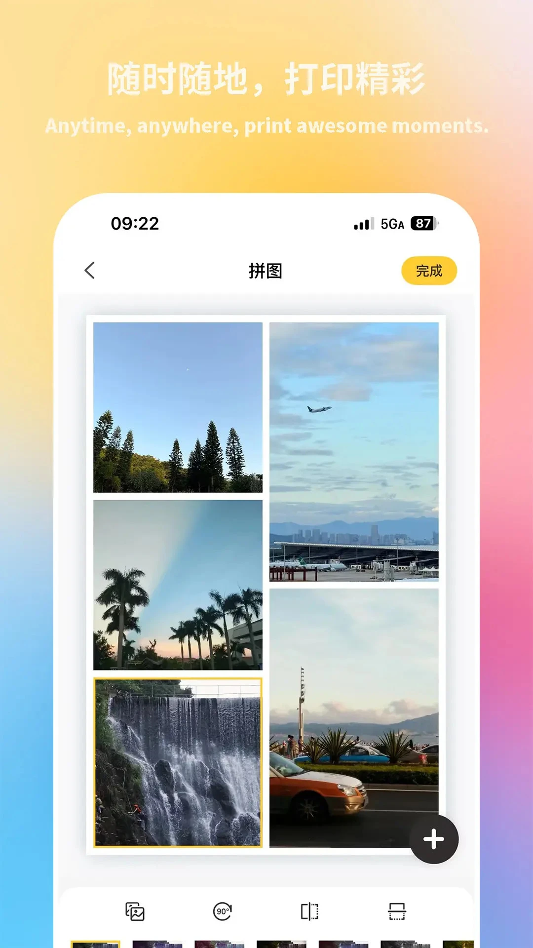 ��ӡ���մ�ӡЧ��