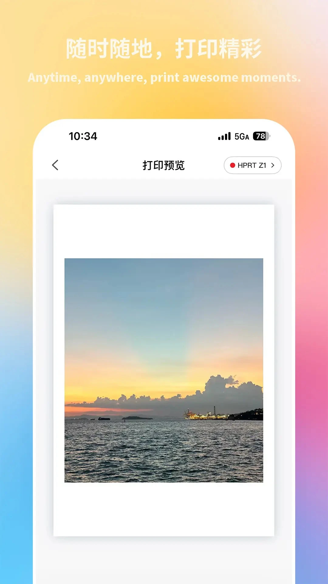 ��ӡ����5.2.5-cn�ٷ����ͼ3