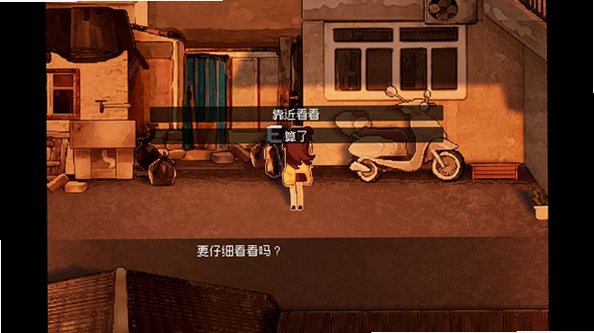 床下有罐钱游戏(含二创素材)截图4