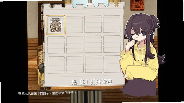 床下有罐钱游戏(含二创素材)截图2