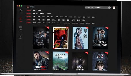 南瓜电影 for Mac截图0