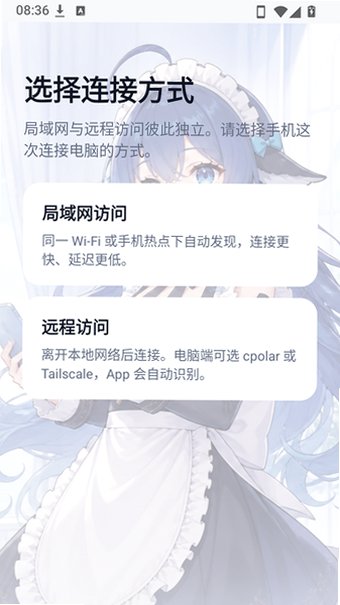 DeepSeek Harness插件手机版v0.2.0安卓版截图0