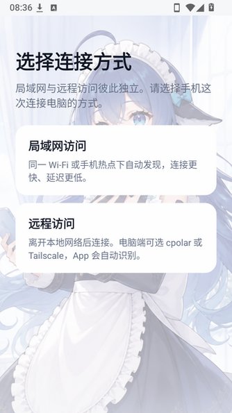 DeepSeek Harness插件手机版v0.2.0安卓版截图2