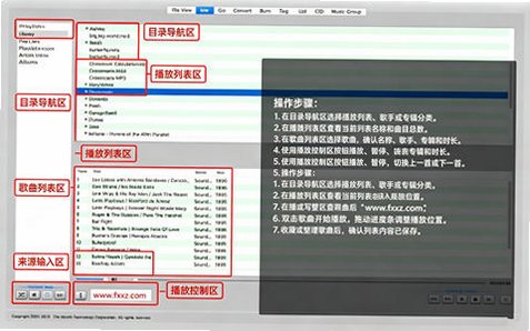 mirethMusic for mac(��Ƶ��������)��ͼ0