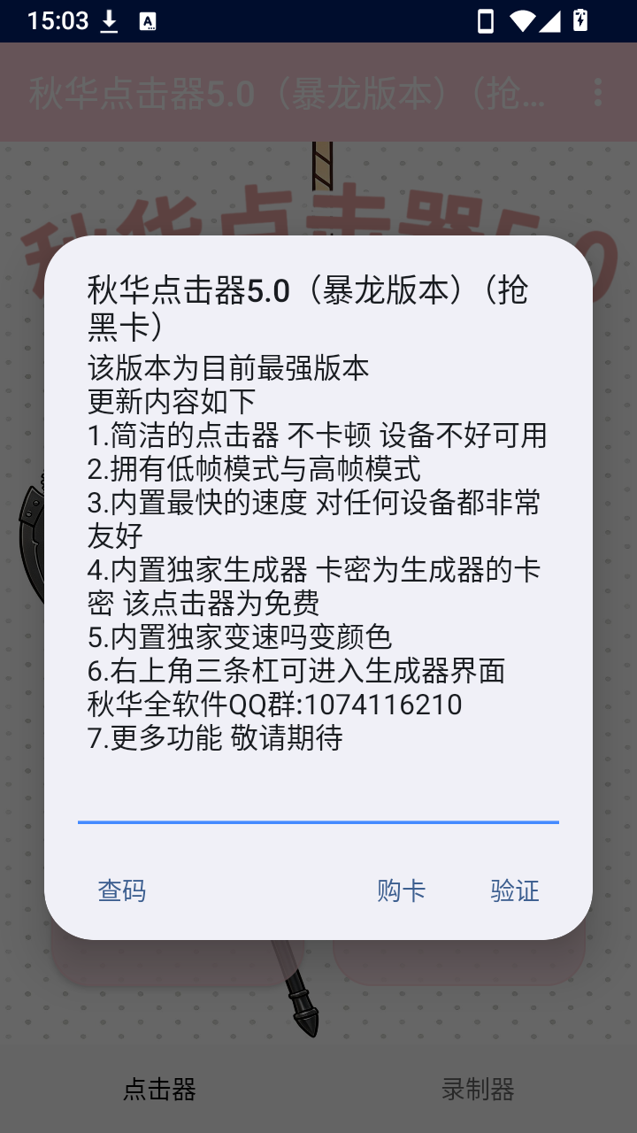 �ﻪ�����5.0