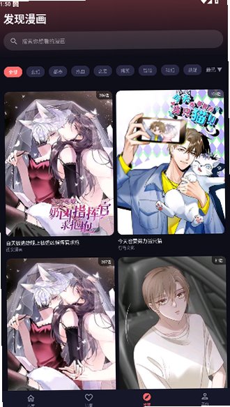 漫乐城正版免费下载安装最新版本1.0.0截图1
