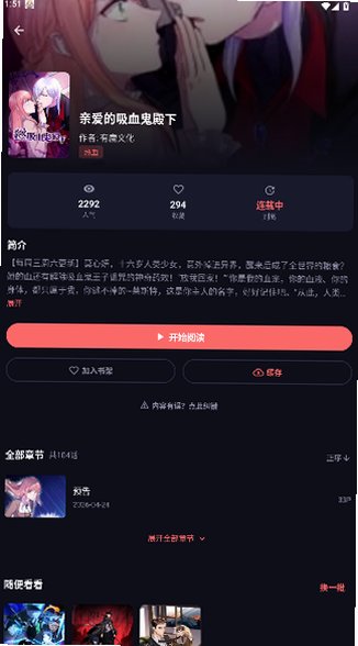 漫乐城正版免费下载安装最新版本1.0.0截图3