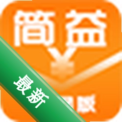 简益通用流水记账软件下载