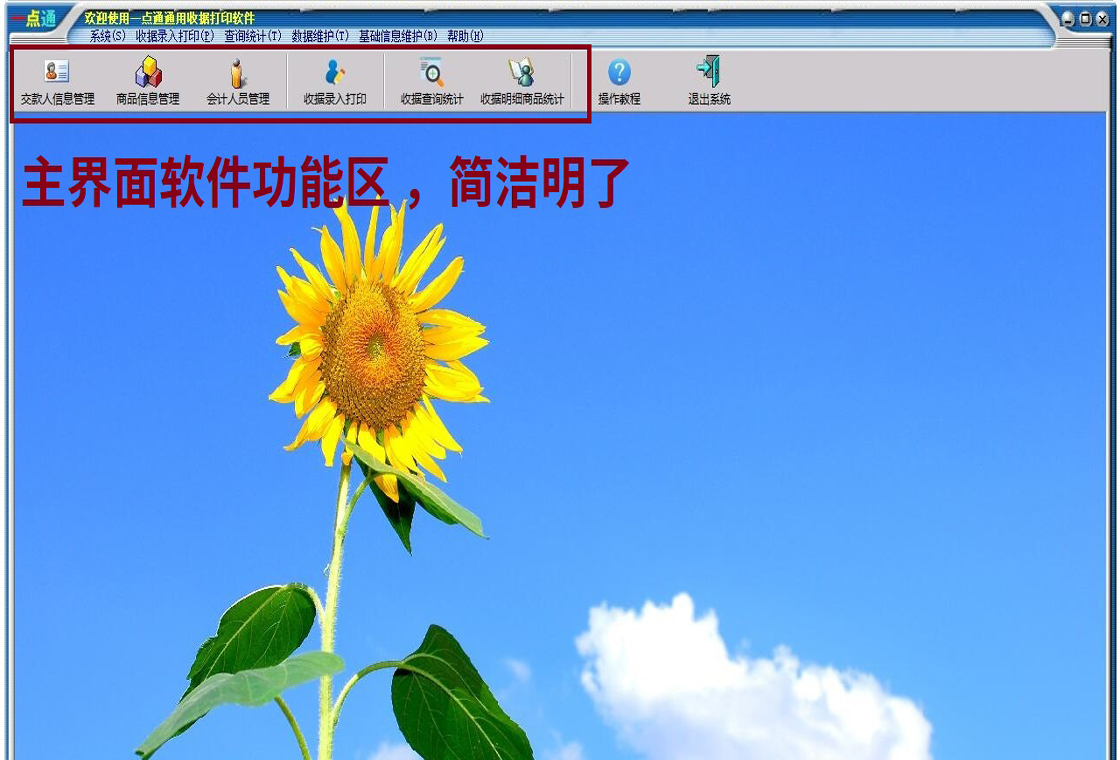 һ��ͨͨ���վݴ�ӡ������ӡ����