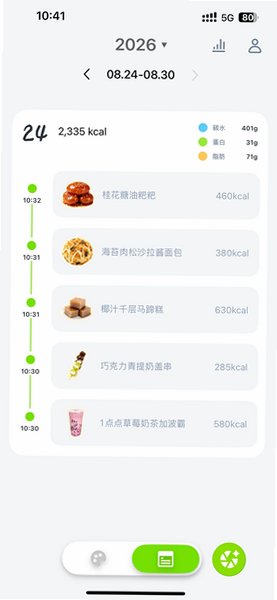 ���̹ٷ�app���°�1.1.0��ʽ���ͼ1