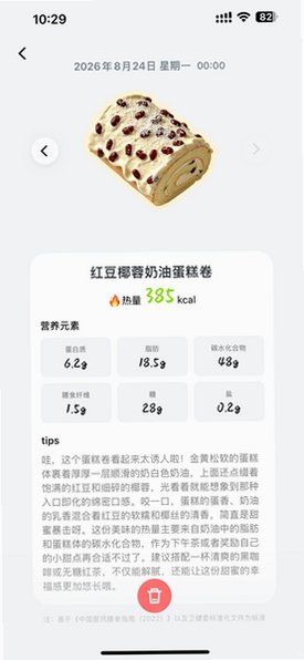 ���̹ٷ�app���°�1.1.0��ʽ���ͼ2