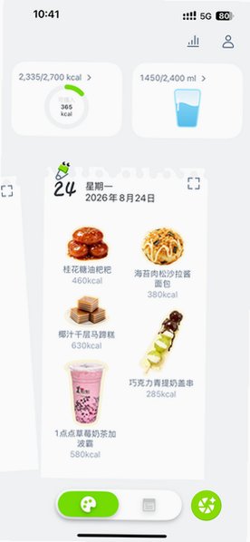 ���̹ٷ�app���°�1.1.0��ʽ���ͼ3