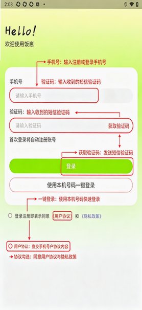 ���̹ٷ�app���°�1.1.0��ʽ���ͼ0