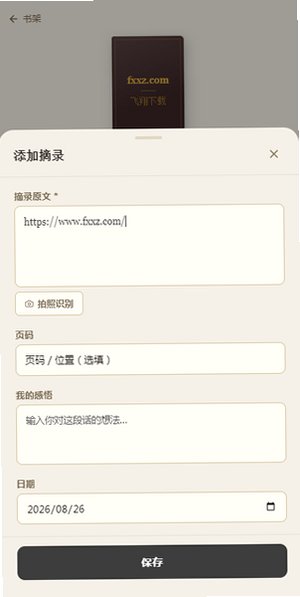 ժ¼app�ٷ���Ѱ�1.0���°��ͼ3