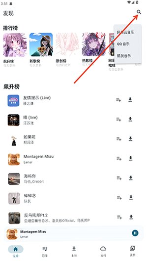zpllay音乐播放器安卓版最新版1.0.1截图1