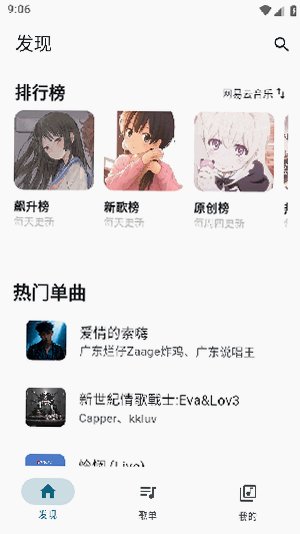 zpllay音乐播放器安卓版最新版1.0.1截图2