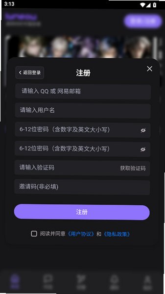 lumeow���عٷ����°汾v1.0.5 ���°��ͼ0