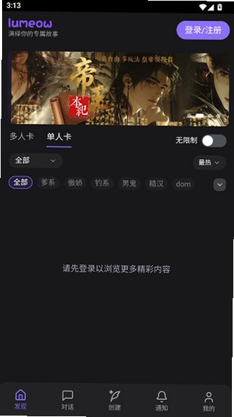 lumeow���عٷ����°汾v1.0.5 ���°��ͼ1