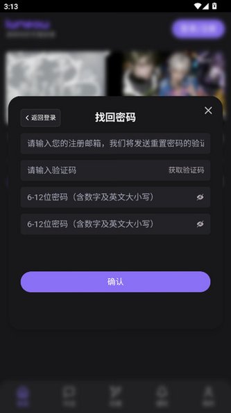 lumeow���عٷ����°汾v1.0.5 ���°��ͼ3