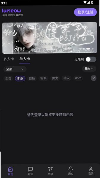 lumeow���عٷ����°汾v1.0.5 ���°��ͼ2