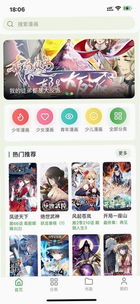 ��������app�ٷ���Ѱ�1.0.0���°��ͼ2