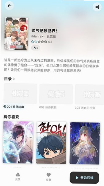 ����������app��Ѱ�v1.0.0 ���°��ͼ1