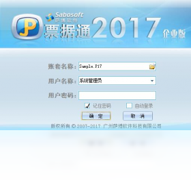 ����Ʊ��ͨ2017��ҵ��Ԥ��ͼ