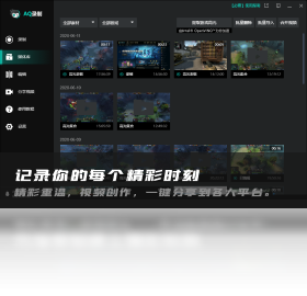 AQ¼��AQ Recorder��ͼ3
