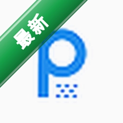 旋风PDF编辑器下载