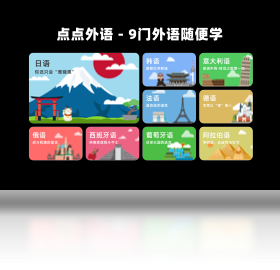 超级老师Super Teacher截图2