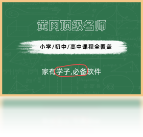 超级老师Super Teacher截图4