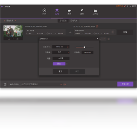 万兴优转Wondershare UniConverter截图1