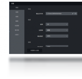 LiveView录屏区域设置