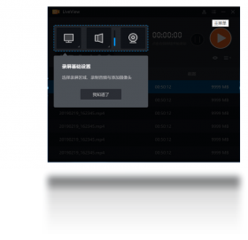 LiveView¼��LiveView Screen Recorder��ͼ2