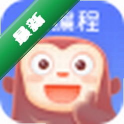 猿编程少儿班下载