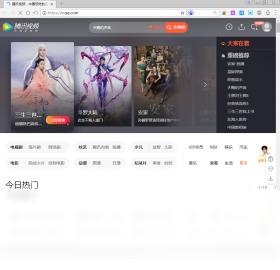 办公浏览器电脑版设置主页