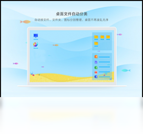海螺桌面(海螺AI)电脑版截图4