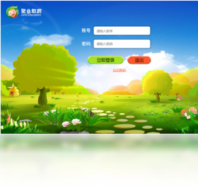 聚业教育截图0