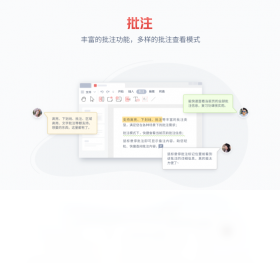 ��ɽPDF���԰湦����ʾ