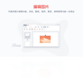 金山PDF阅读器截图4