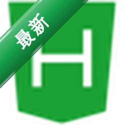 HBuilder X HBuilderX下载