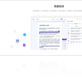 蚁小二电脑版批量发布操作