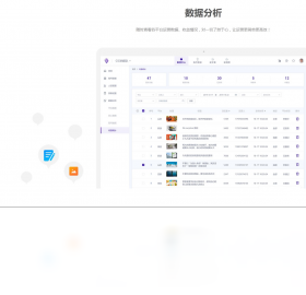 蚁小二截图5