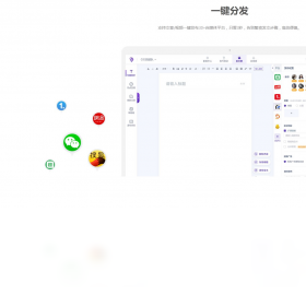 蚁小二截图2