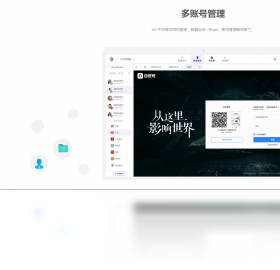 蚁小二截图3