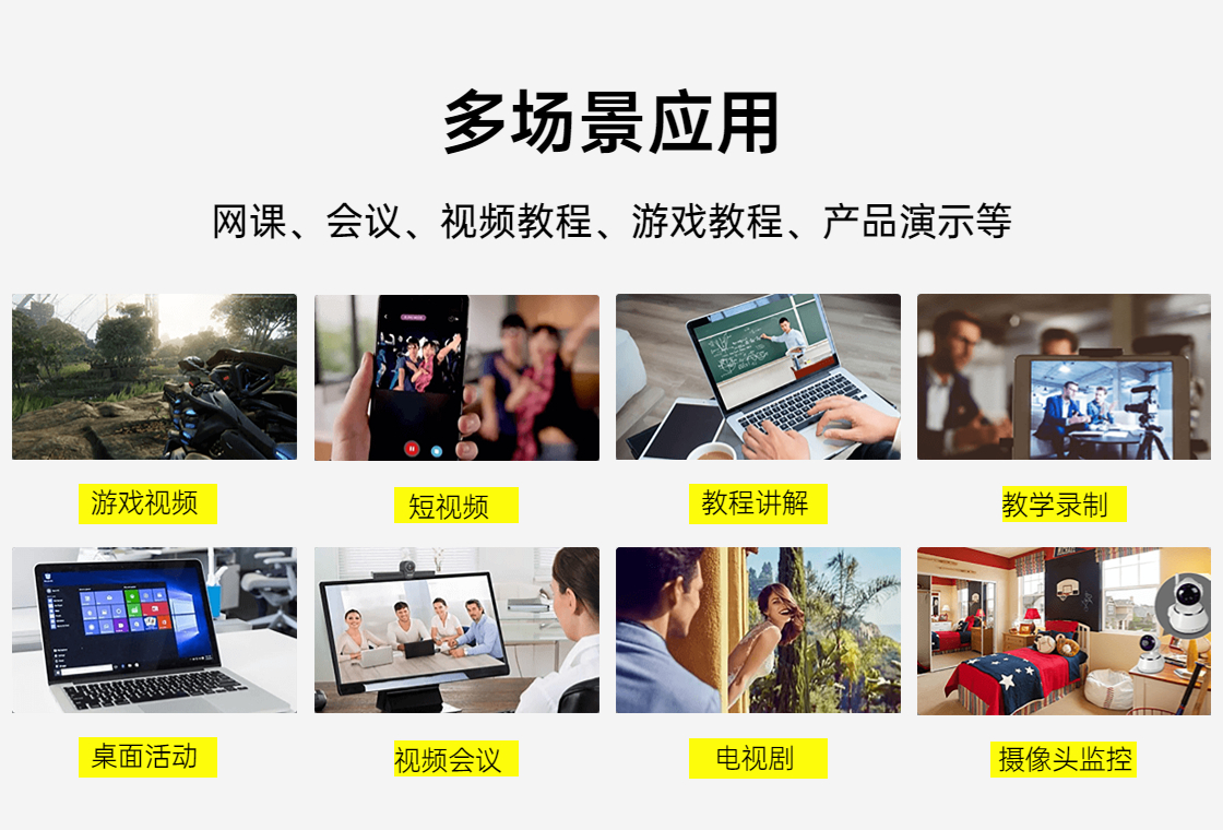 爱拍录屏电脑版设置界面
