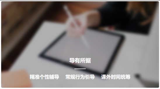 生生课堂截图3