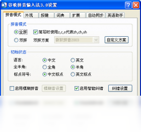 �ȸ�ƴ��Googleƴ�����뷨��ͼ0