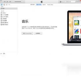 iTunes��������