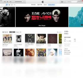 iTunes ƻ�����ֲ�������ͼ1